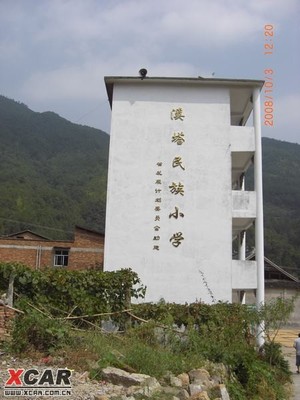 福建宁德福安冰川遗迹冰臼群及葡萄沟寻游图解路书