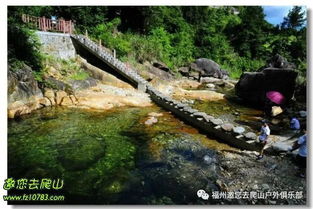 9月22日 福安白云山风景区特价29元 观千古冰臼群 探访九龙洞 溪塔畲乡葡萄沟 休闲一日游.