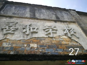 祁门骑行户外丨骑行六都村与伟溪塔下