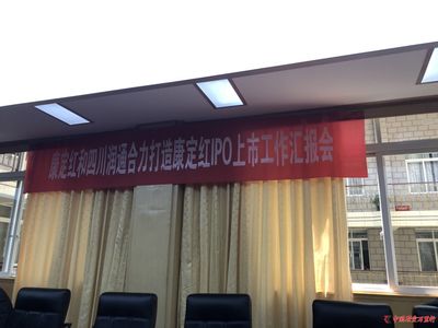 助力四川甘孜脱贫 润通现货打造葡萄产业扶贫工程
