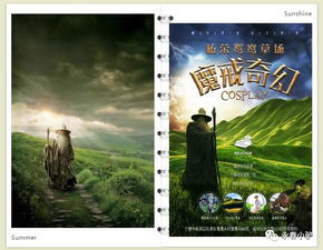 9月7日 498元起 | 福安白云山、冰臼奇观、鸳鸯草场、溪塔葡萄沟二日游，每周六发班